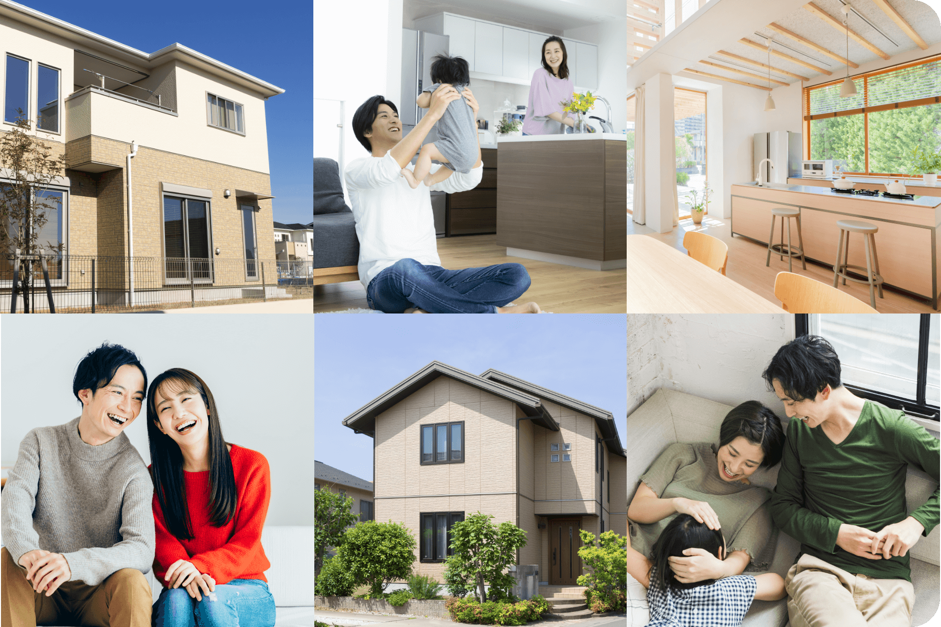 マイホームカレッジ